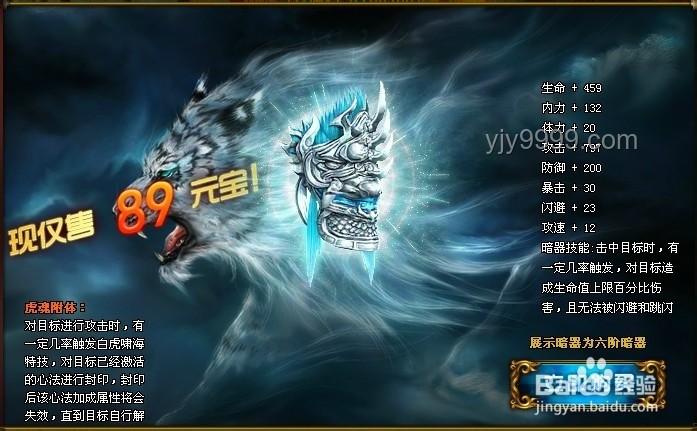 法厄同神兵争夺战，云岿夺宝趋势预测